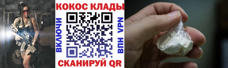 Наркошоп Самара COCAIN Марихуана Меф LSD-25 Гашиш Псилоцибиновые грибы