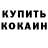Кетамин VHQ dan resiege