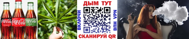 Печенье с ТГК марихуана  купить наркотик  Самара 