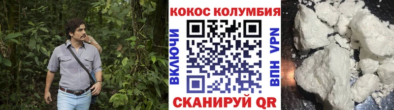 Cocaine Перу  площадка Telegram  Самара  купить  цена 