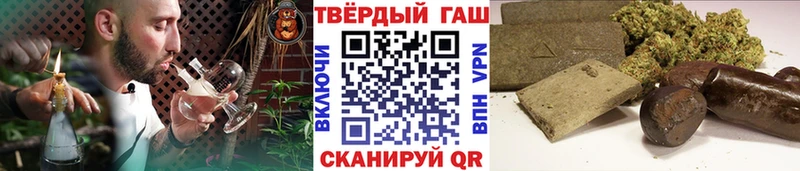 площадка официальный сайт  Самара  Гашиш 40% ТГК 