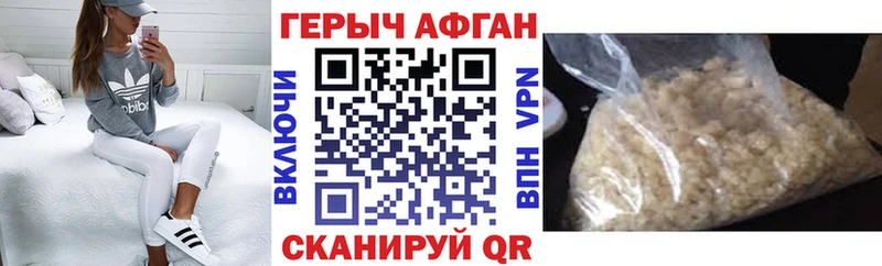 ОМГ ОМГ ТОР  Самара  ГЕРОИН белый 