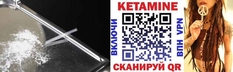 ссылка на мегу маркетплейс  Самара  Кетамин VHQ 