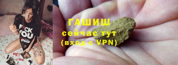синтетический гашиш Алексеевка