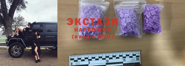 синтетический гашиш Алексеевка