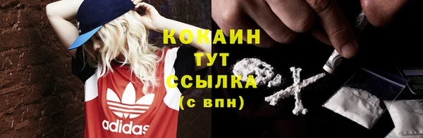 синтетический гашиш Алексеевка