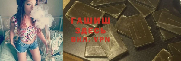 синтетический гашиш Алексеевка