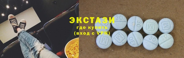 МДМА Алзамай