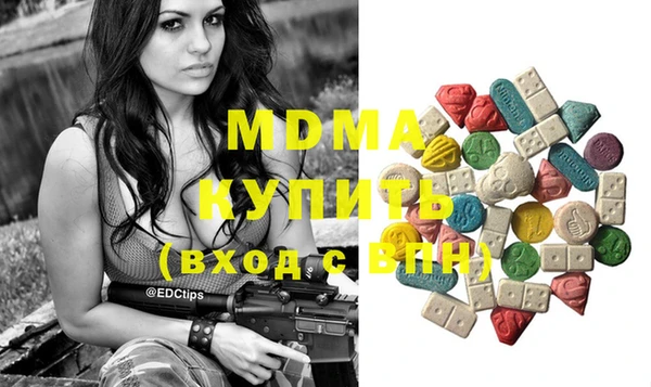 МДМА Алзамай