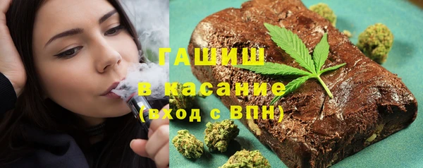 синтетический гашиш Алексеевка