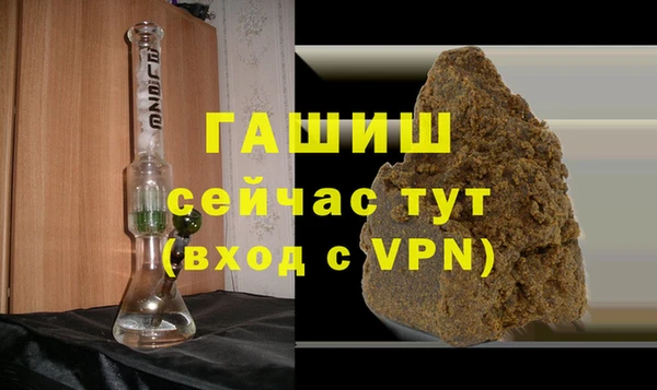 синтетический гашиш Алексеевка