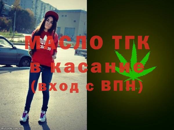 синтетический гашиш Алексеевка