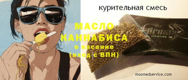синтетический гашиш Алексеевка