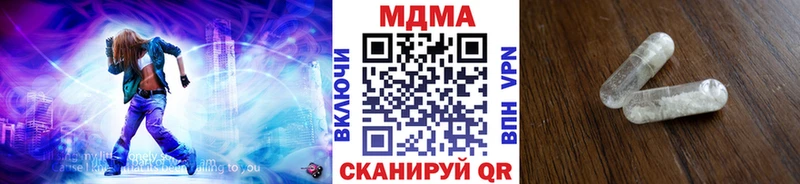 MDMA кристаллы  Самара 
