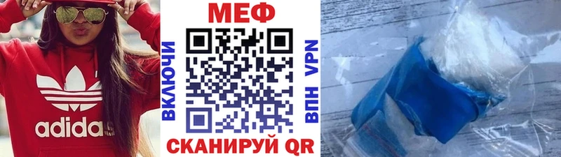 МЯУ-МЯУ кристаллы  сколько стоит  Самара 