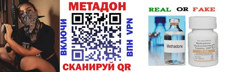 купить наркотики сайты  Самара  Метадон VHQ 