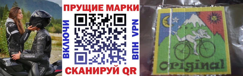 Марки N-bome 1,8мг купить закладку Самара
