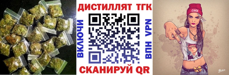 где купить   Самара  ТГК концентрат 